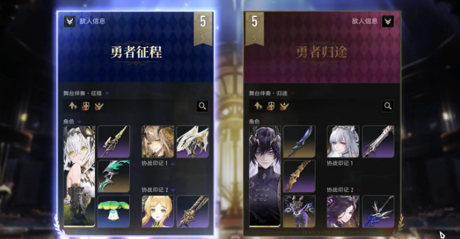 二重螺旋配队阵容攻略1