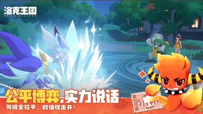 洛克王国世界奇丽果获取方法1