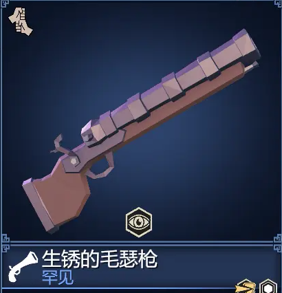 为了吾王火器有哪些2