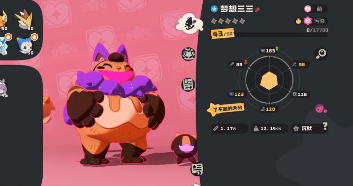 洛克王国世界雪天队强度解析2