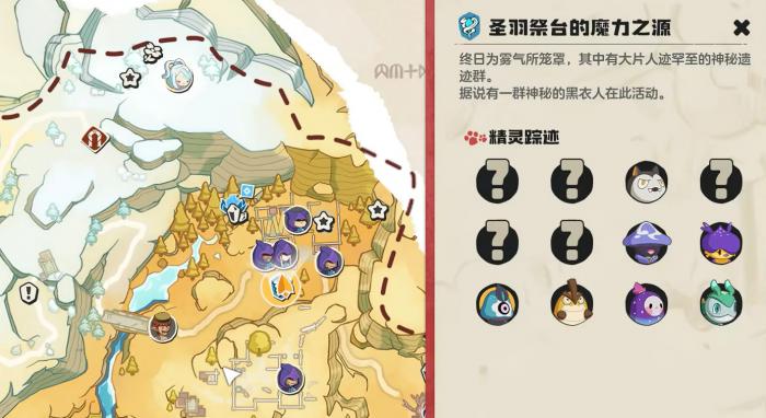 洛克王国世界哭哭菇怎么获得2