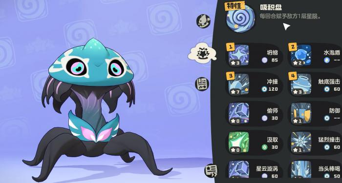 洛克王国世界哭哭菇怎么获得4