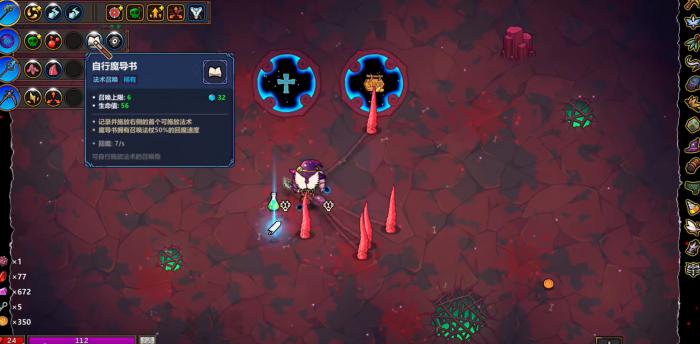 魔法工艺什么时候上线1