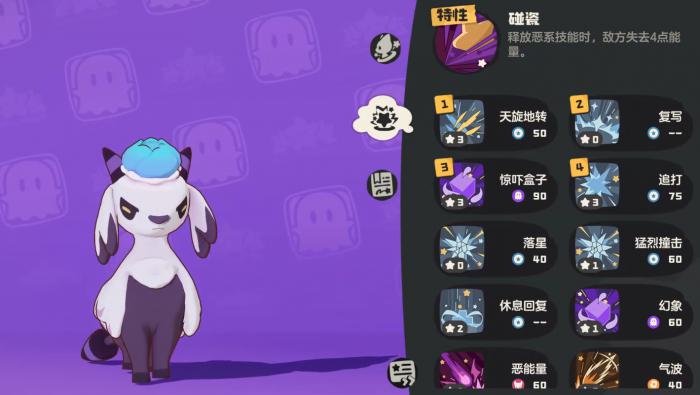 洛克王国世界铃兰羊位置全解析4