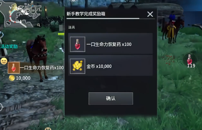 零度曙光好玩吗4