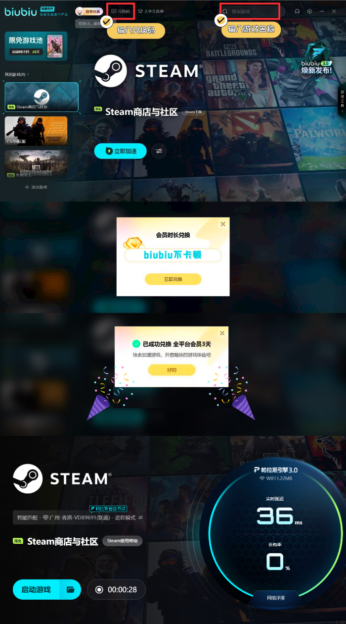 Steam秋促持续多久结束4