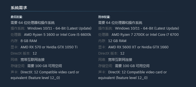 FC26配置要求详解1