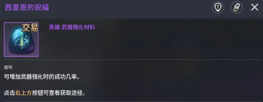 零度曙光稀有材料获取攻略4