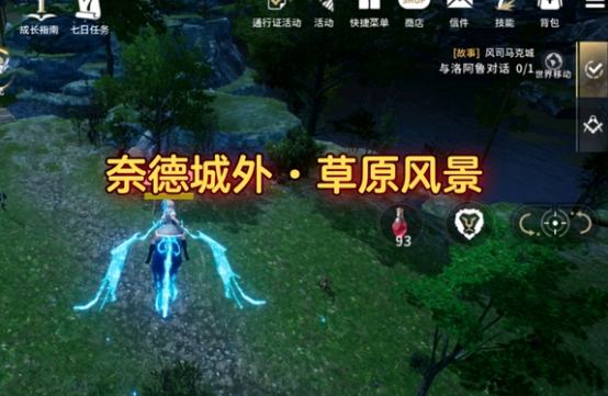 零度曙光阵营选择指南2