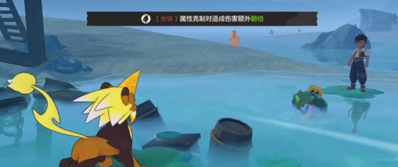 洛克王国世界贝迪位置全解析4