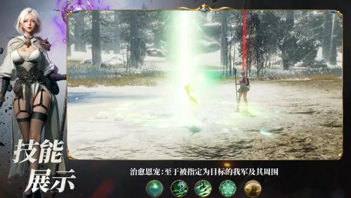 零度曙光法师怎么玩2