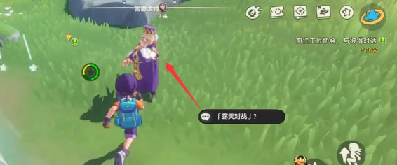 洛克王国世界波特怎么打2