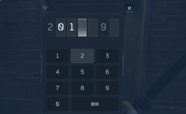 逆战未来彩蛋密码是什么2