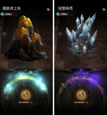 地下城堡4矿井异常怎么办2