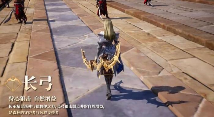 零度曙光弓箭流玩法解析1