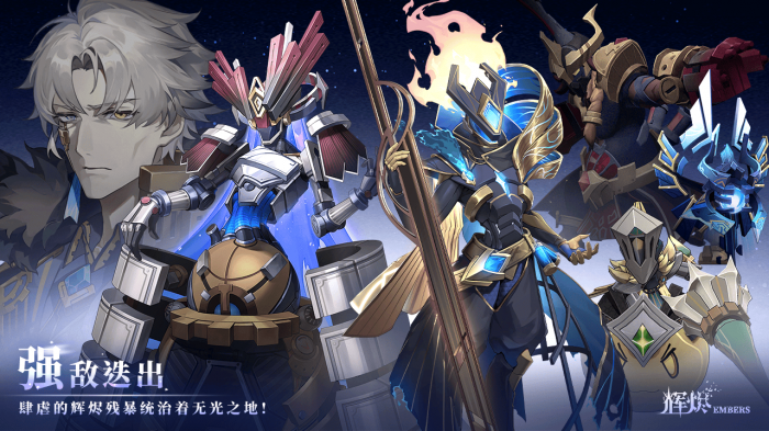 王者荣耀辉烬伊莱莎技能全解析1