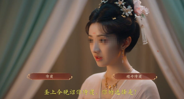 盛世天下南山猎焰怎么过3