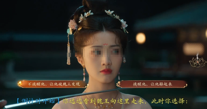 盛世天下南山猎焰怎么过4