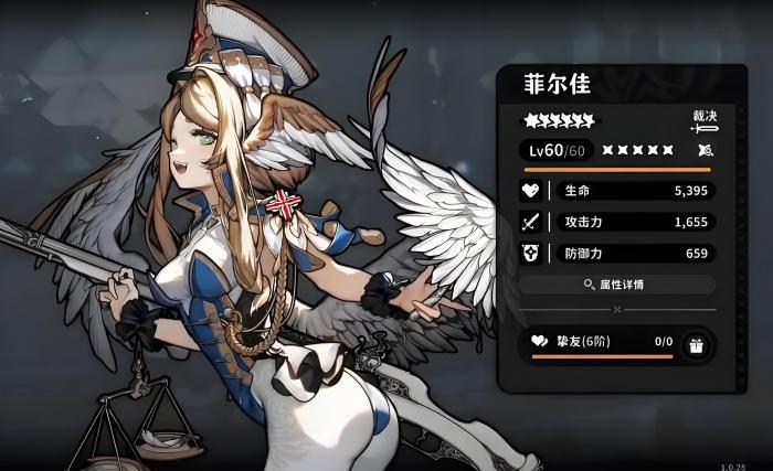 火环冰队怎么组2