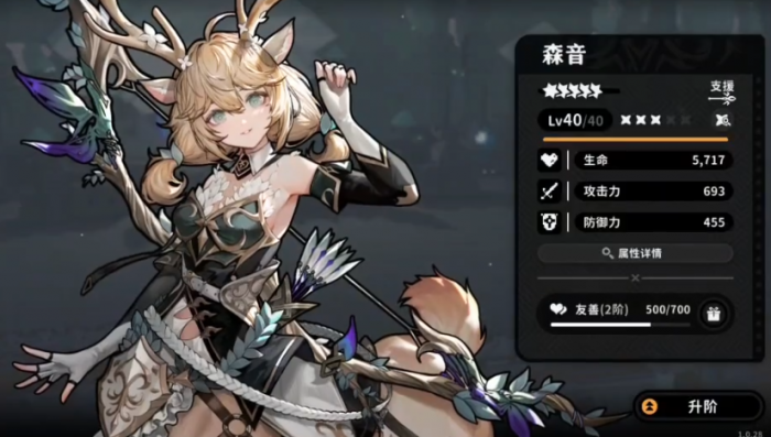 火环冰队怎么组3