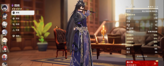 二重螺旋男角色盘点4