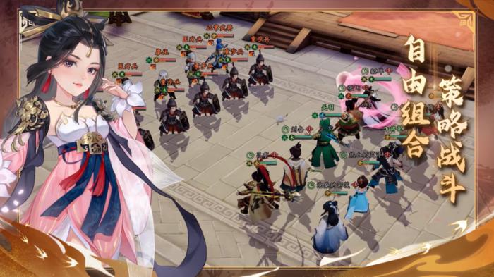 三国志异闻录蜀国角色推荐1