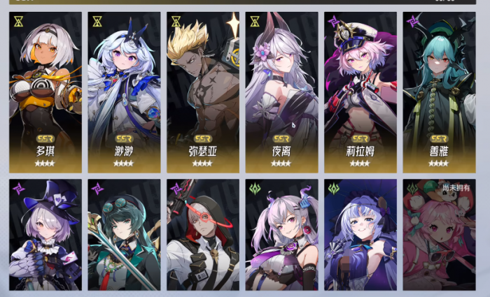 伊瑟PvP阵容推荐2