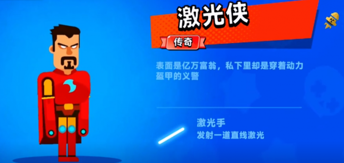 顶级弓箭手传说角色推荐4