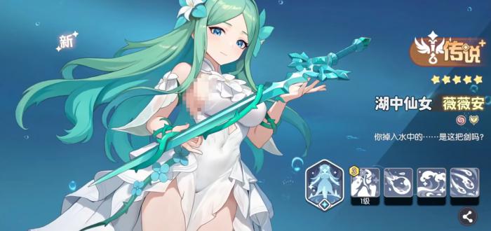 龙魂旅人薇薇安怎么样1