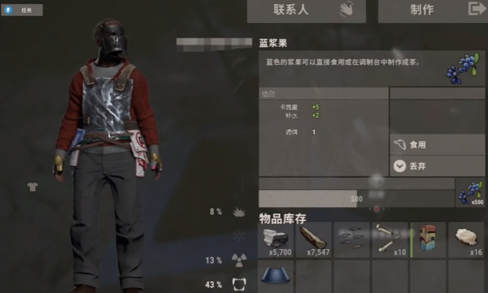 失控进化防护套装选择指南2