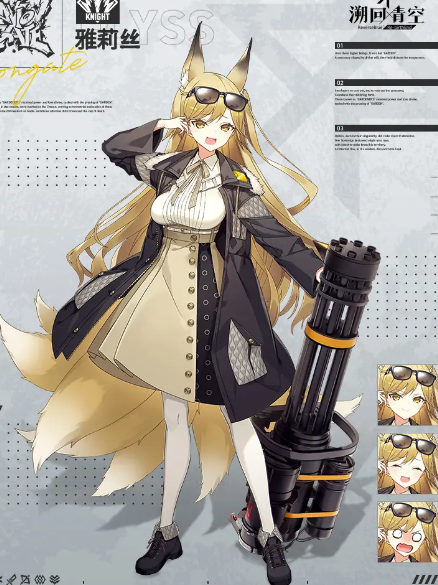 溯回青空刷初始推荐4