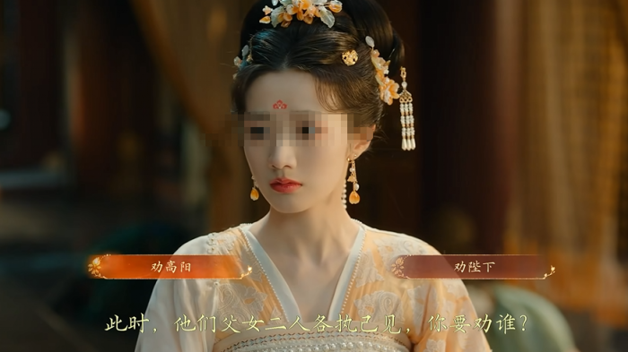 盛世天下君权下的爱怎么选2