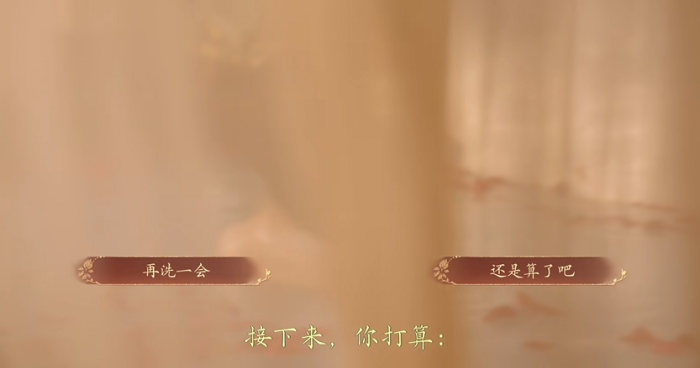 盛世天下夜宴惊魂攻略大全1