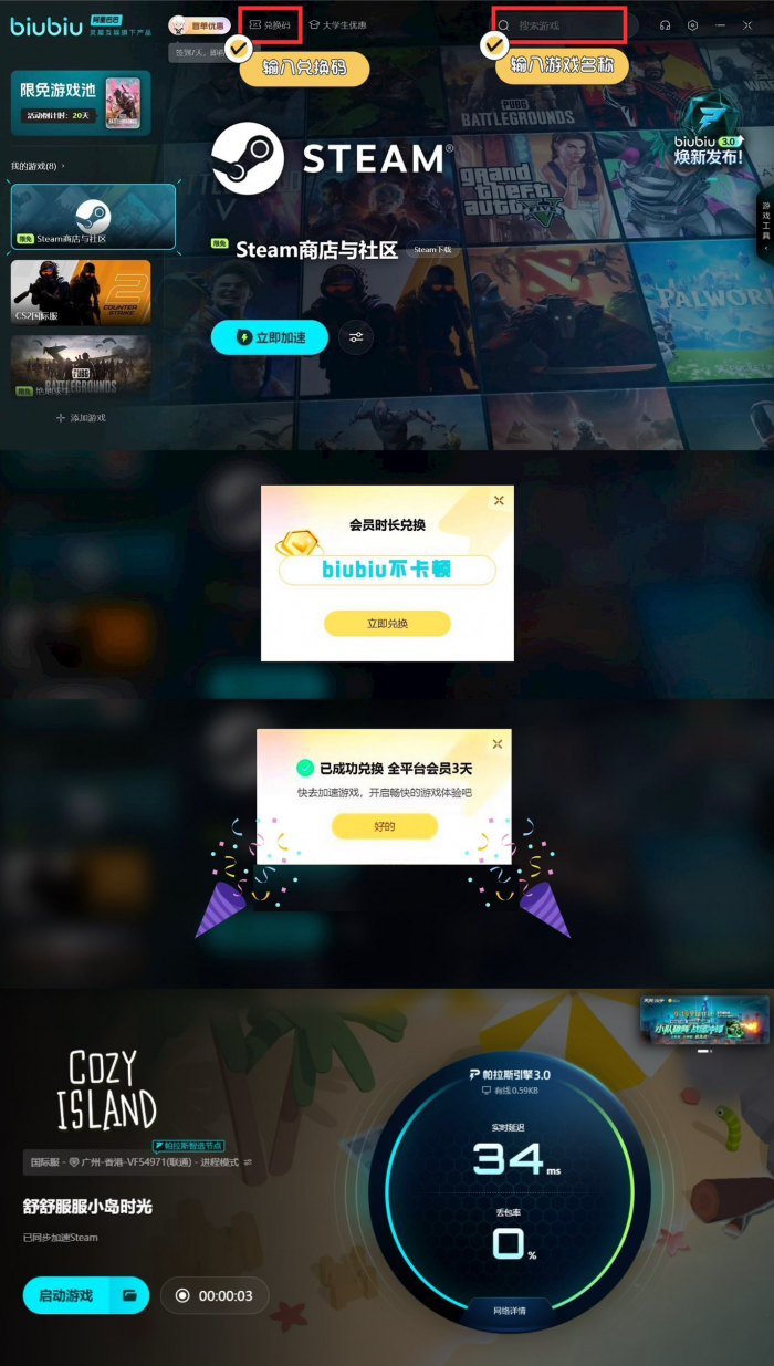 舒舒服服小岛时光发售价格是多少4