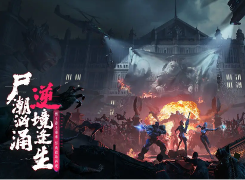 逆战未来回血技巧全解析1