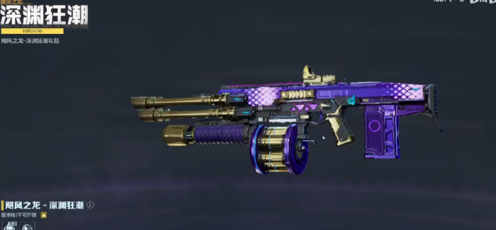 逆战未来最强T0武器推荐2