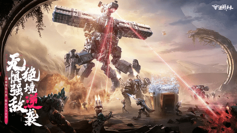 逆战未来测试招募全面开启3