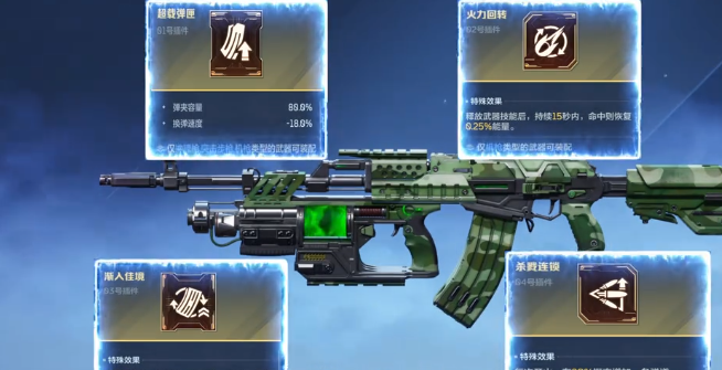 逆战未来毒皇获取方法2