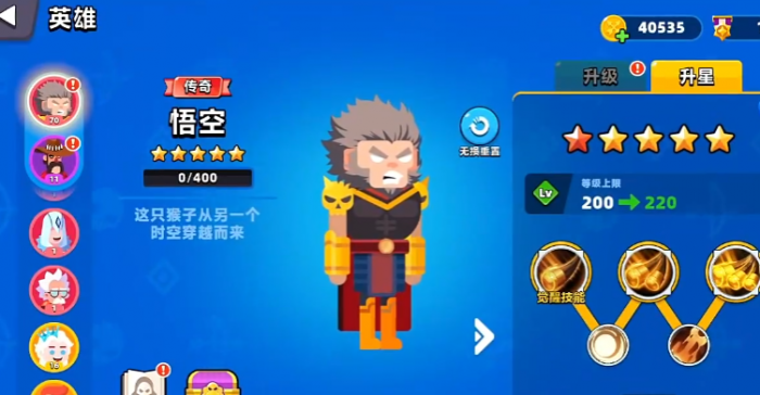 顶级弓箭手火系玩法揭秘5