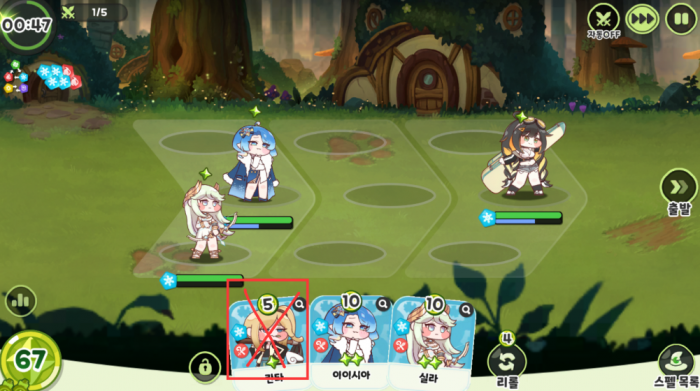 嘟嘟脸恶作剧攻略分享3