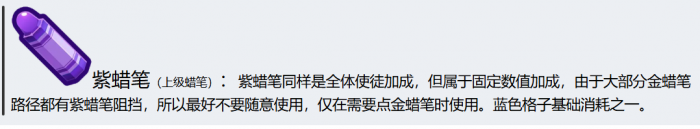 嘟嘟脸恶作剧攻略分享7