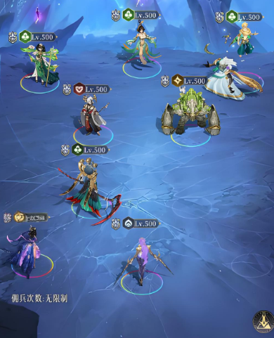 不朽箴言红桃弓是谁2