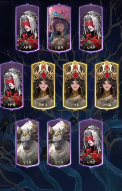 不朽箴言红桃弓是谁6