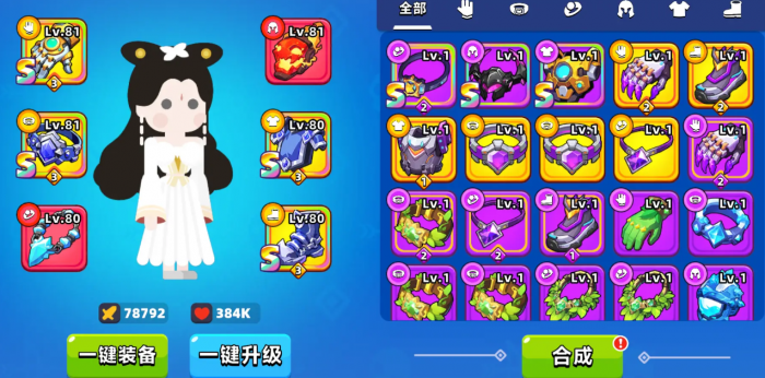 顶级弓箭手零氪攻略4