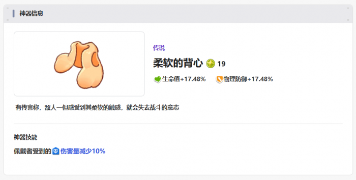 嘟嘟脸恶作剧神器推荐6
