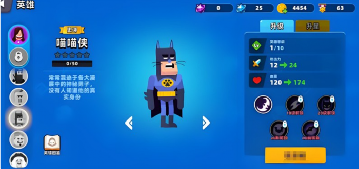 王者荣耀顶级弓箭手英雄排名2