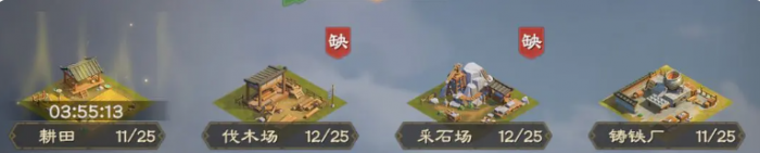 偃武建筑系统怎么样3