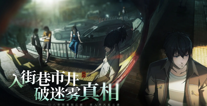 异人之下手游如花火器强度解析1