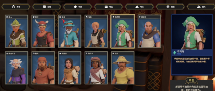 为了吾王技能介绍一览2