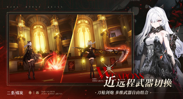 二重螺旋闪避怎么用1